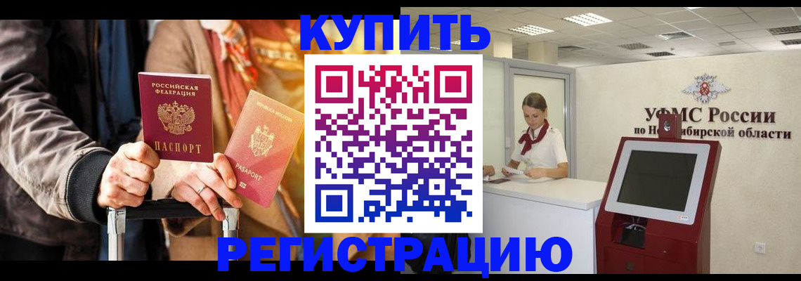 временная регистрация гарантия в Первоуральске